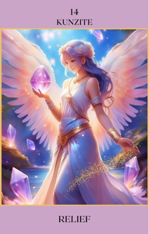 Kunzite RELIEF 救済